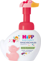 Hipp Babysanft Waschschaum-Ente, 250 ml