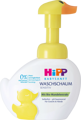 Hipp Babysanft Waschschaum-Ente, 250 ml