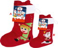 Kinder Mix Stiefel, 219g