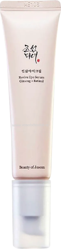 Beauty of Joseon Serum Ginseng & Retinal, 30 ml Beauty of Joseon Serum Ginseng & Retinal, 30 ml